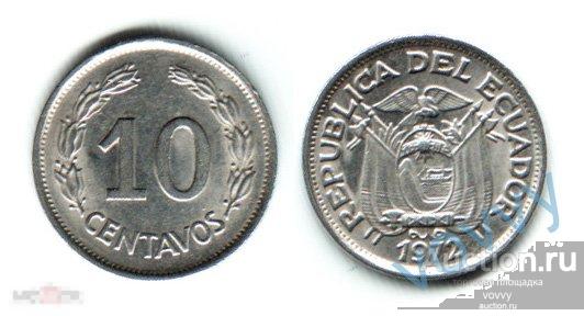 Эквадор 10 сентаво 1972 D1356