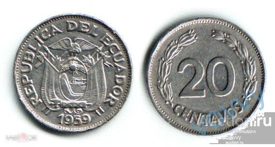 Эквадор 20 сентаво 1959 D1382