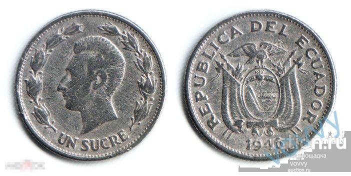Эквадор 1 сукре 1946 Е028