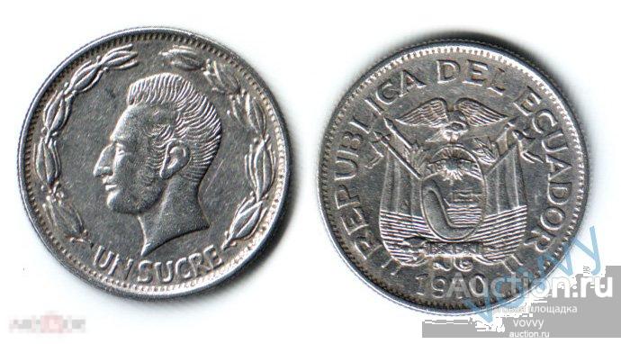 Эквадор 1 сукре 1970 Е032