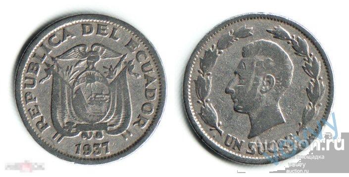 Эквадор 1 сукре 1937 Е047