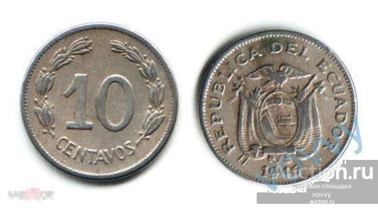 Эквадор 10 сентаво 1946 D1342