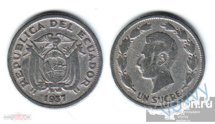 Эквадор 1 сукре 1937 Е040