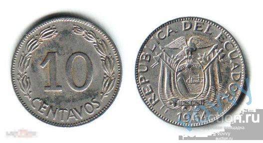 Эквадор 10 сентаво 1964 D1358