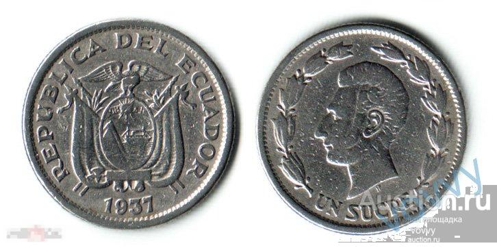 Эквадор 1 сукре 1937 Е051