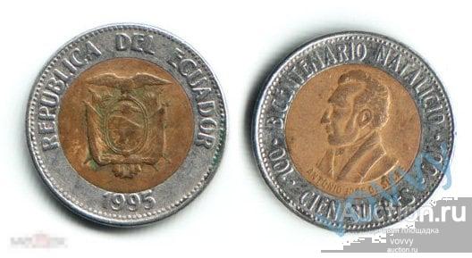 Эквадор 100 сукре 1995 D1427