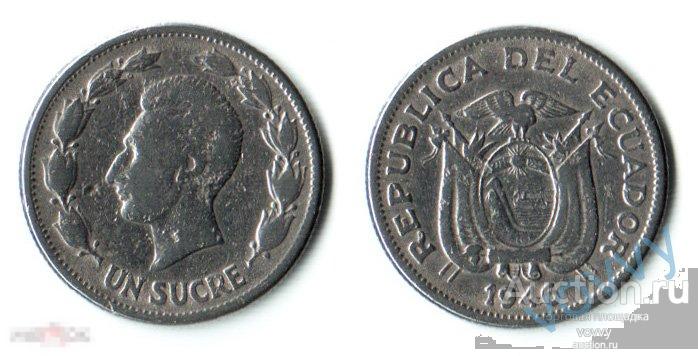 Эквадор 1 сукре 1946 Е033