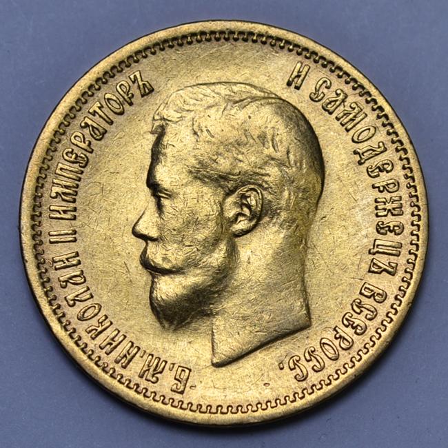 Россия 10 рублей 1899 ЭБ (ЗОЛОТО 900 ПРОБЫ, 8.60 ГРАММОВ)