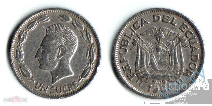 Эквадор 1 сукре 1964 Е057