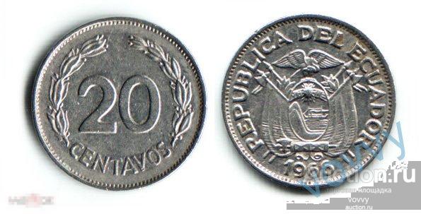 Эквадор 20 сентаво 1966 D1372