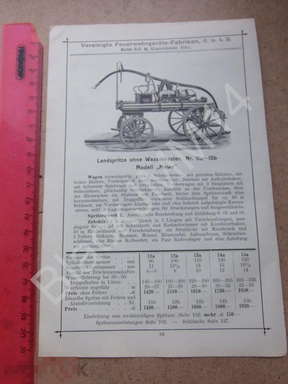 1908 г. Реклама Прейс-курант Оборудование Техника пожарных команд Насос Помпа Тележка