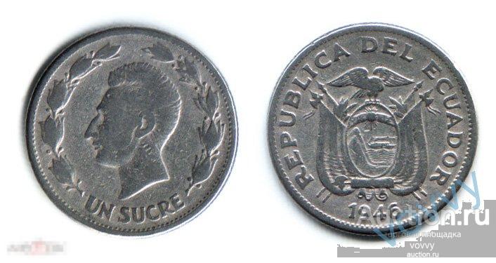 Эквадор 1 сукре 1946 Е052