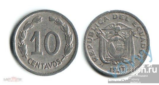 Эквадор 10 сентаво 1937 D1353