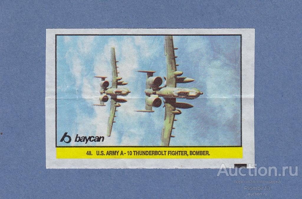 Вкладыш Top Gun 2 №48