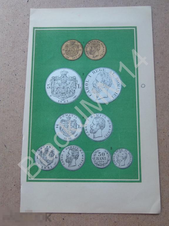 1895 г. Литография Монеты Золотая Серебряная Румыния Лей Бани