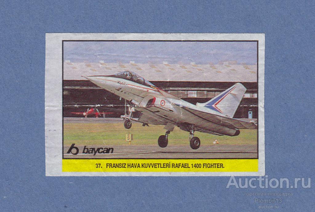 Вкладыш Top Gun 2 №37