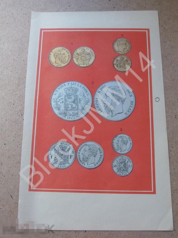 1895 г. Литография Монеты Золотая Серебряная Бельгия Франк Сантим