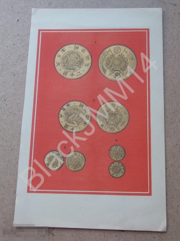 1895 г. Литография Монеты Золотая Серебряная Япония Иена Сен Рин