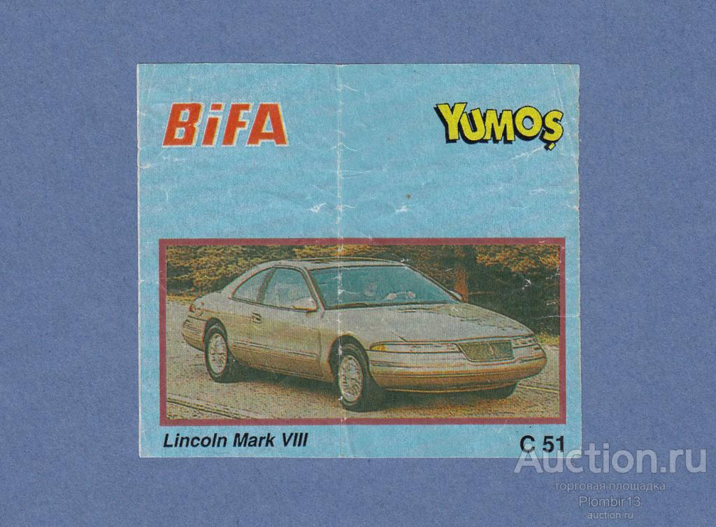 Вкладыш Bifa Yumos blue № C 51