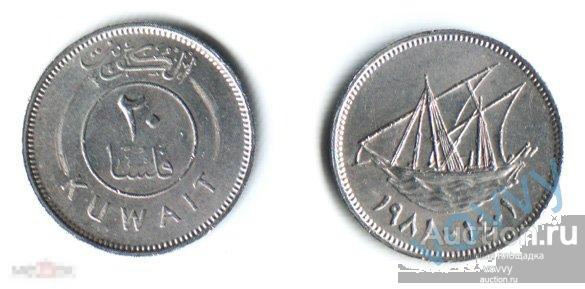 Кувейт 20 филс 1981 к7-A080