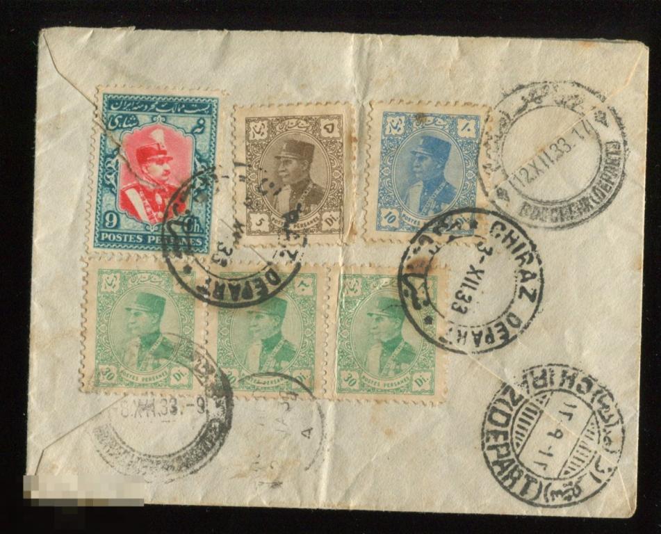 Иран 1933 конверт из Шираз в Новую Зеландию через Бомбей