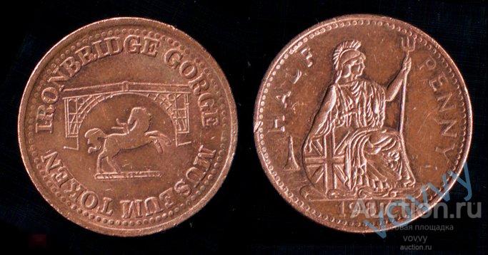 Жетон Великобритания IRONBRIDGE GORGE MUSEUM TOKEN HALF PENNY 1987 лошадь  F1026