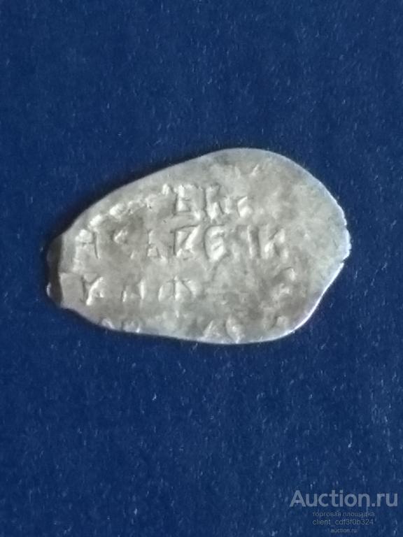 Копейка Федор Иванович (1584-1598).