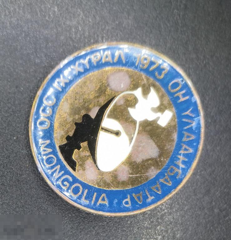 голубь мира  1973 Монголия Улаанбатор