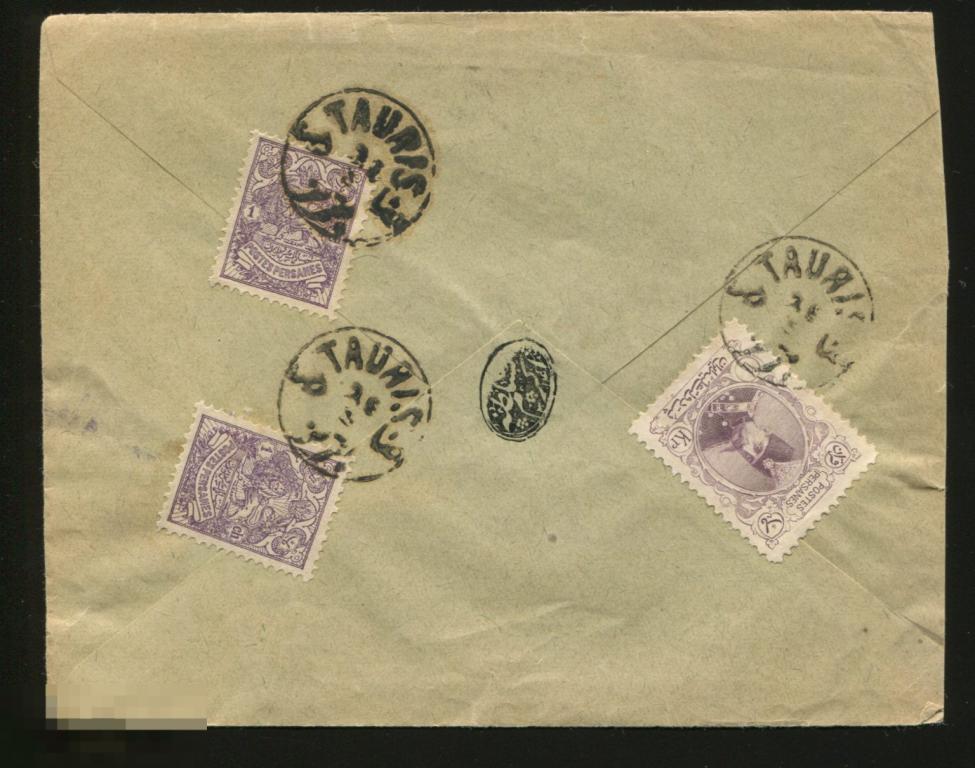 Иран Персия (~1905) конверт Тебриз - Тегеран
