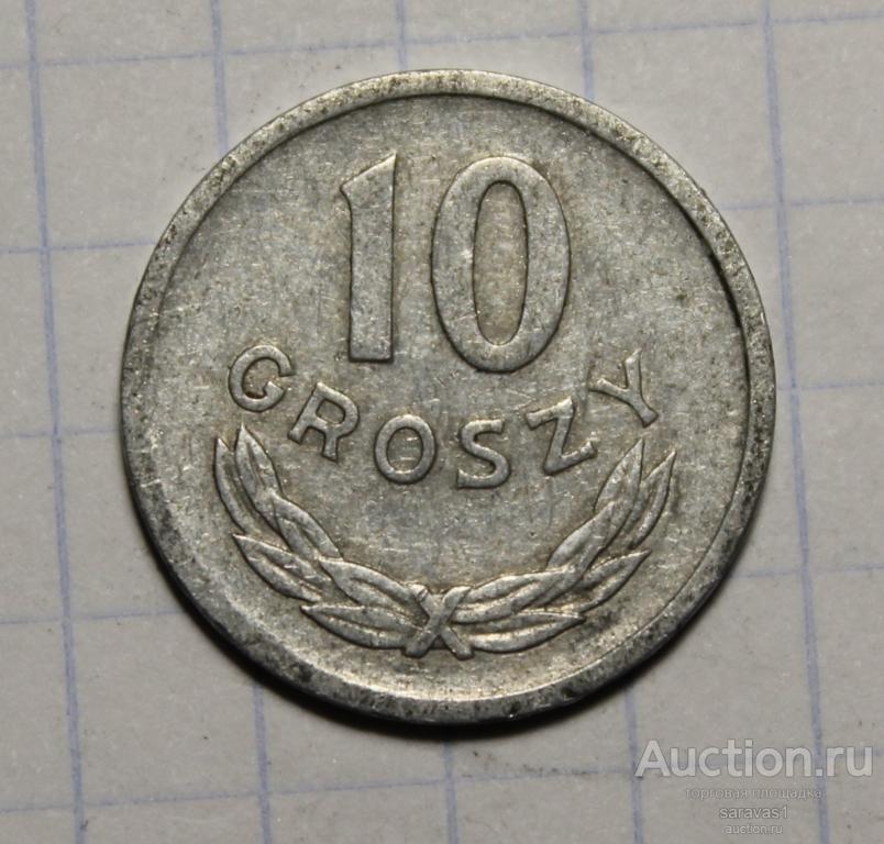 Польша 10 грошей 1961 Y#АА47.