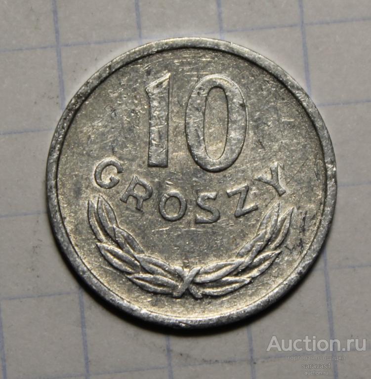 Польша 10 грошей 1949 /1/ Y#42а.