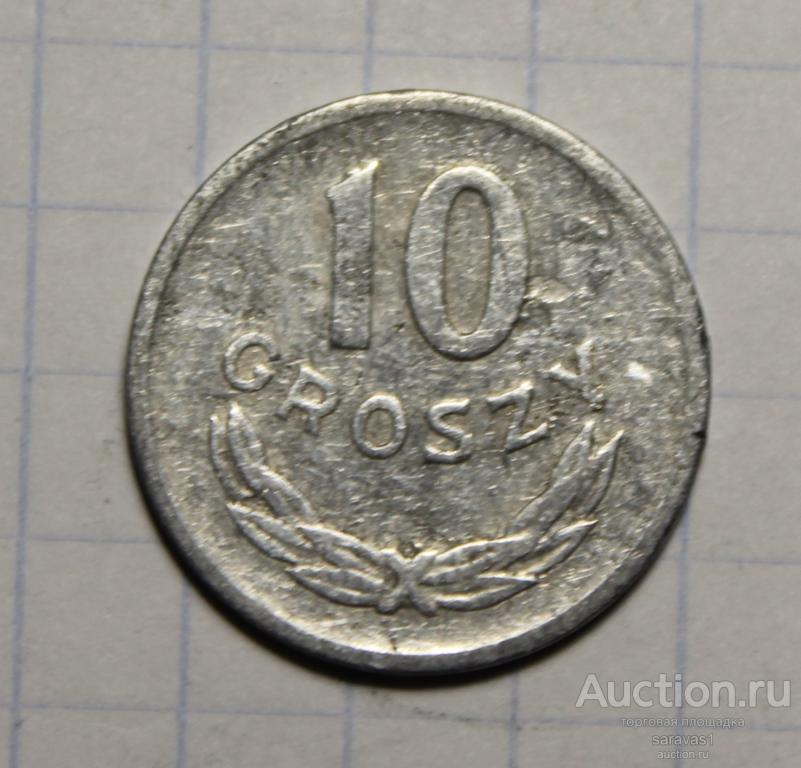 Польша 10 грошей 1949 Y#42а.