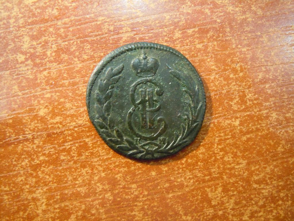 1 копейка 1774г(КМ) Российская империя, Сибирь, Екатерина II