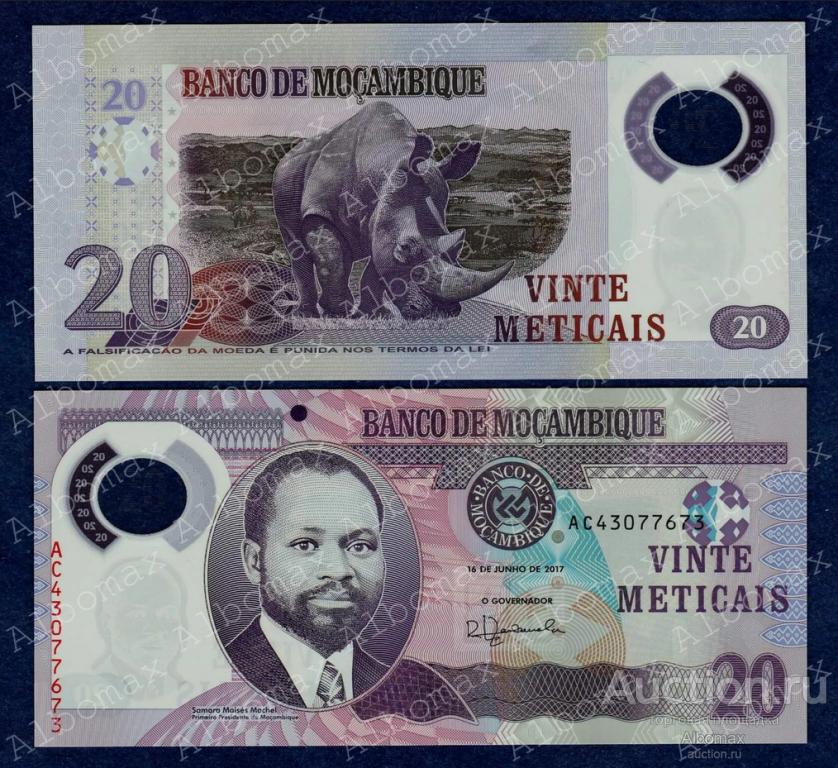 Мозамбик 20 метикал 2017 год ПРЕСС (полимер, серия АС) UNC