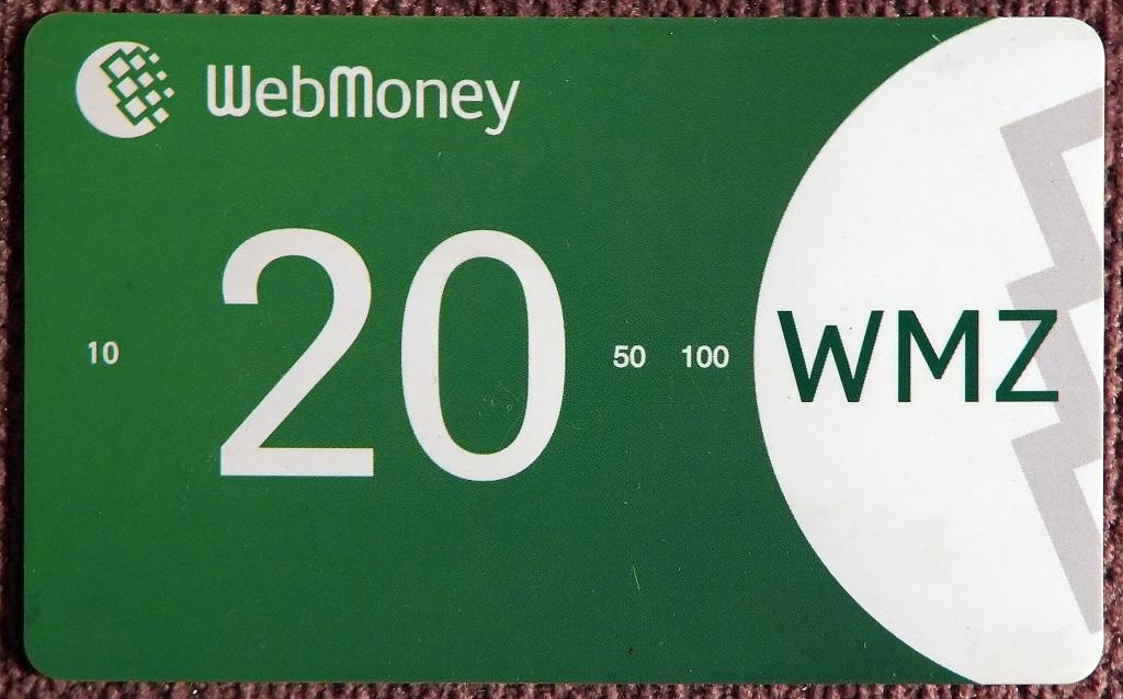 Карта Вебмани Web Money. 20 VWZ