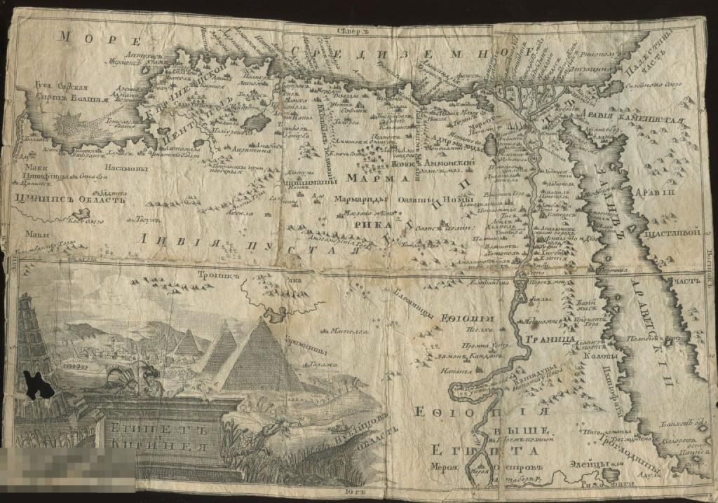 гравюра Карта Египта и Киренаики, ~1735 г на русском языке