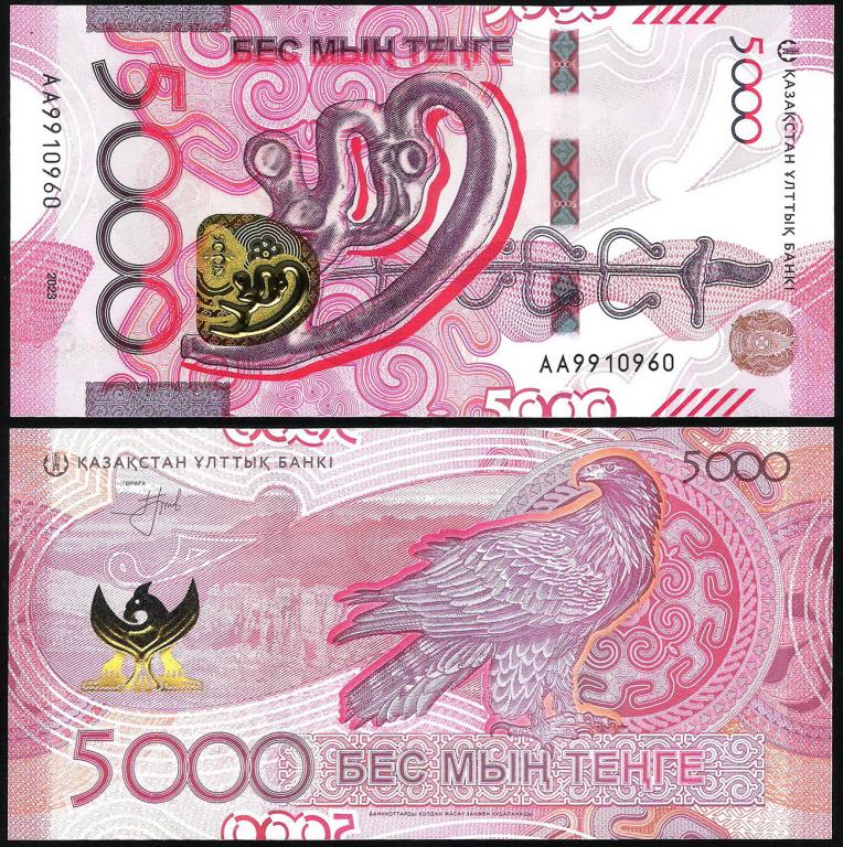 Казахстан 5000 тенге 2023 год. (Сакский Стиль, Беркут) UNC