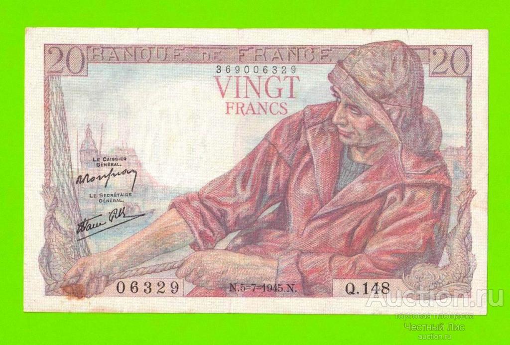 Франция - 20 франков - 1945