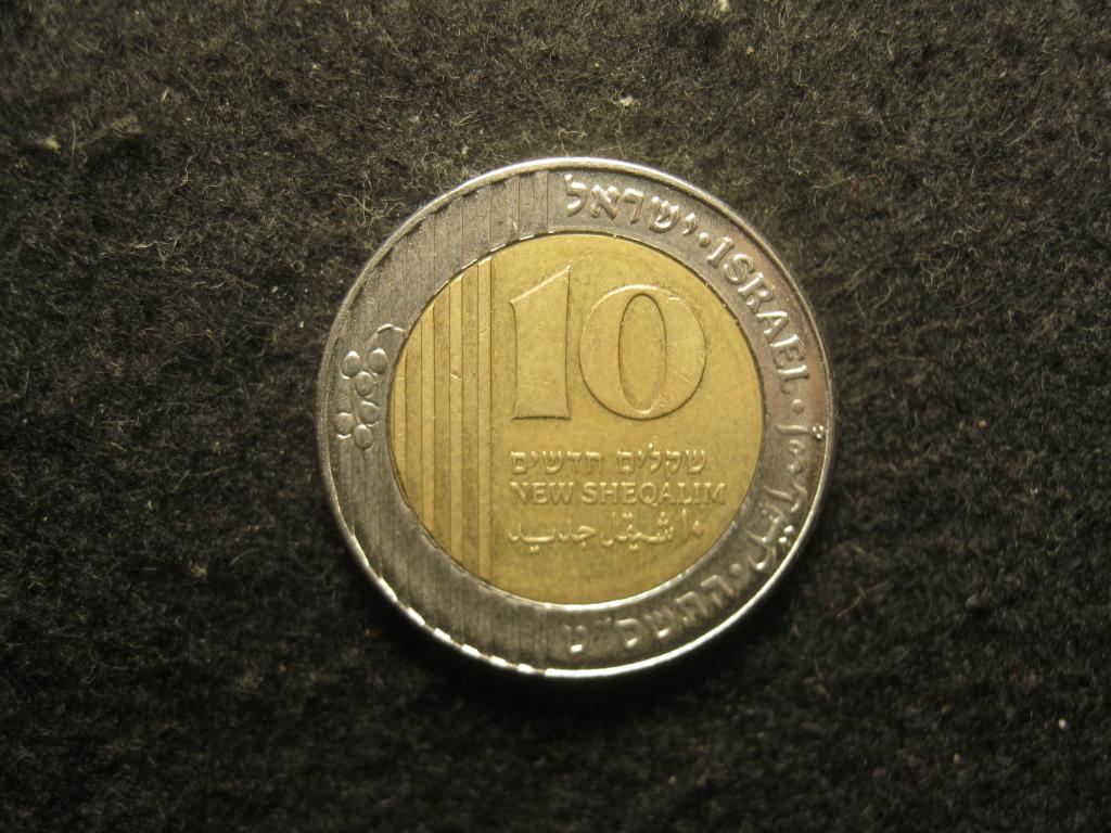 Израиль 10 новых шекелей, 2009 XF+, биметалл, пальма, флора (№ 206, 7.25)