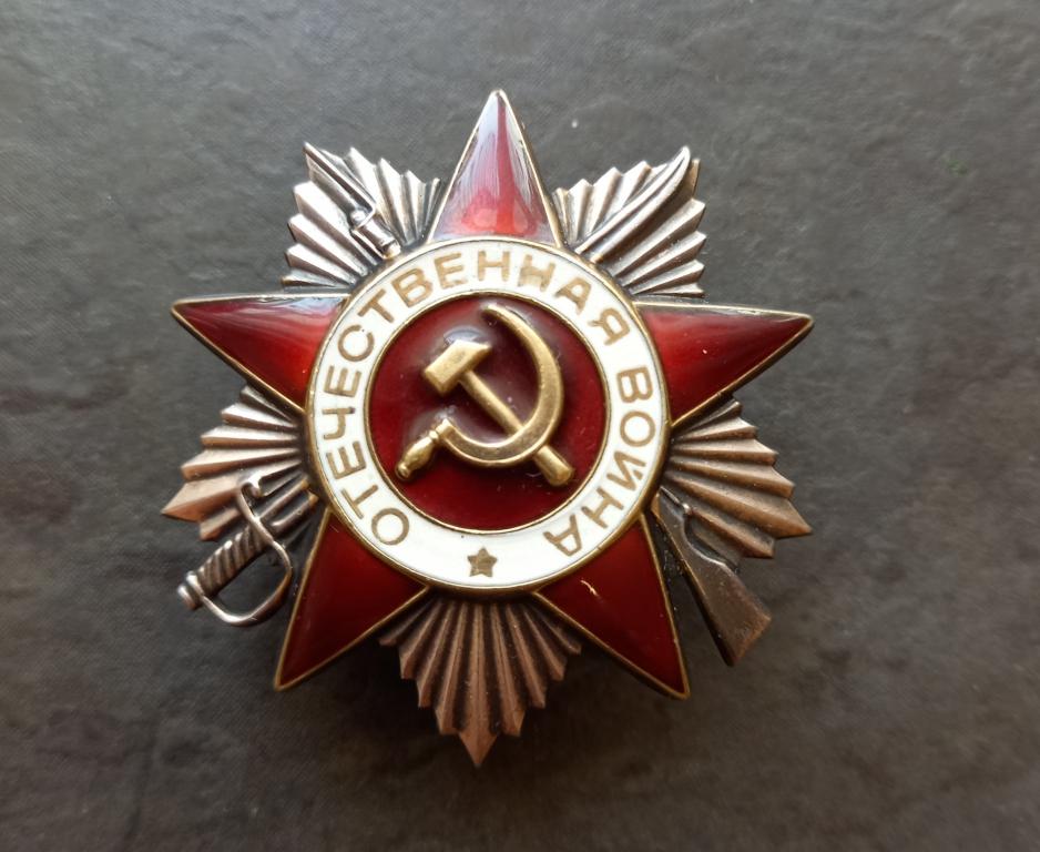Орден Отечественной войны 2ст. Юбилейный. ЛЮКС. ММД.
