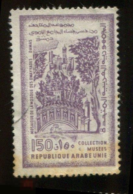 1958 Сирия мозаика мечети Омейадов 150п