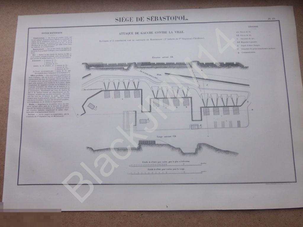 1859 г. Карта Осада Севастополь Крым Война План Батарея 1 артиллерийского полка