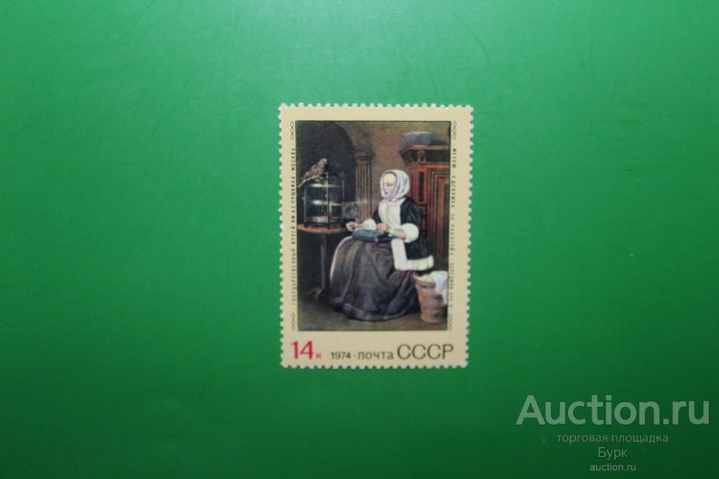 марка СССР 1974 г. Зарубежная живопись