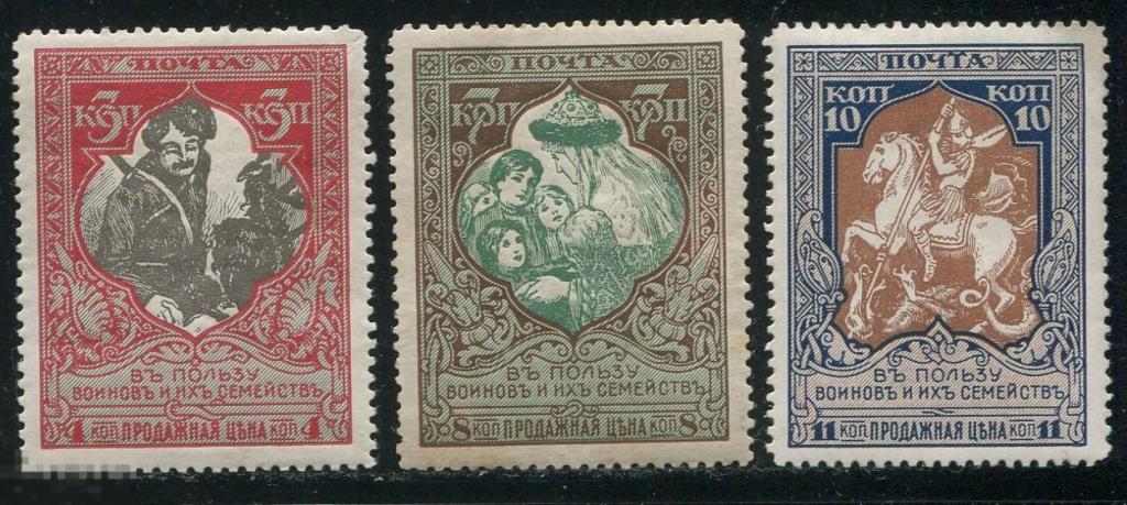 Россия 1915  В пользу воинов   3м.  Л12,5  Сол. 100-103 чбн