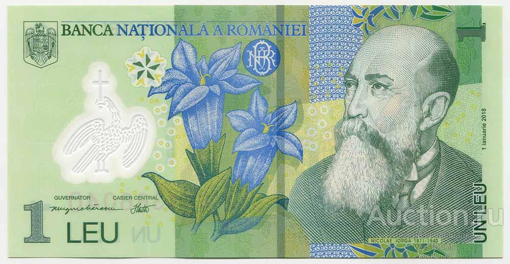 Румыния 1 лей 2018 (2020) г. полимерные KM 117 UNC