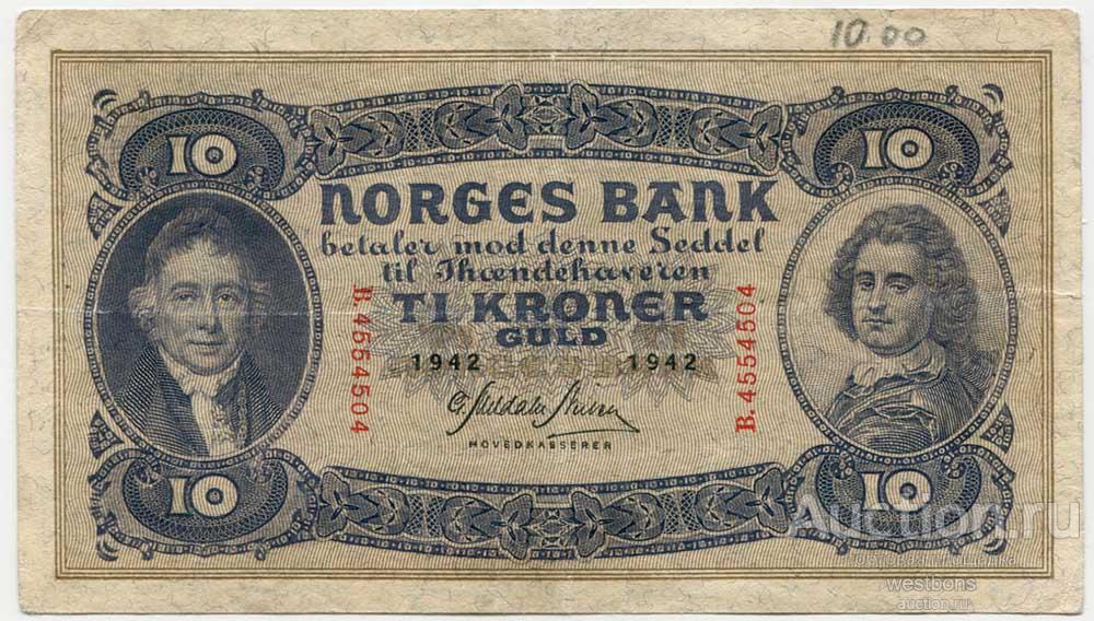 Норвегия 10 крон 1942 г. KM 8c редкость