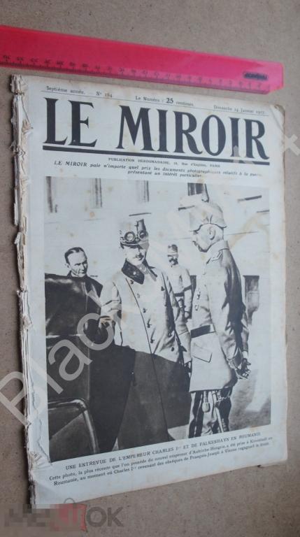 1917 г. Париж LE MIROIR №164 Дюнкерк Моряки Немцы Пленные Фото