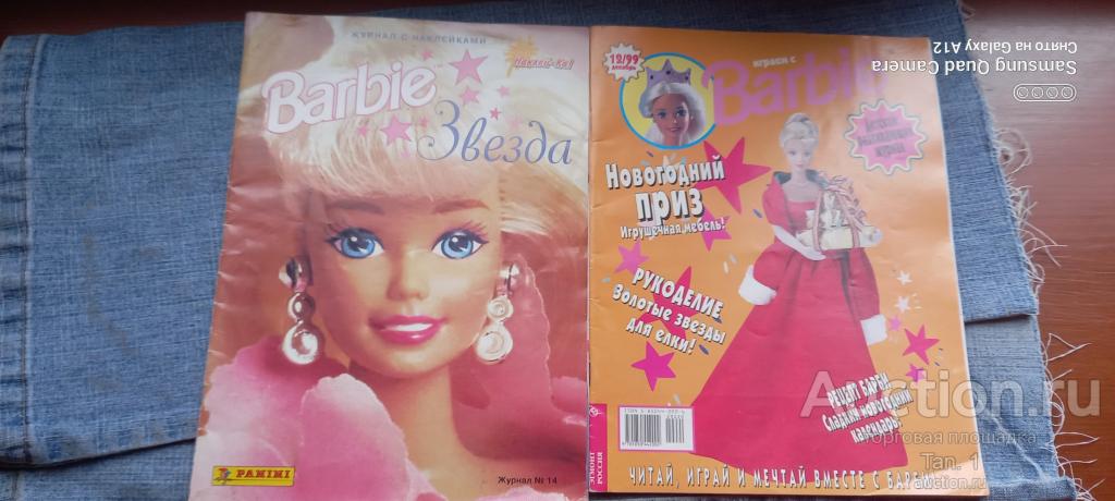 Журналы с наклейками Barbie Звезда и Играем с Барби Barbie