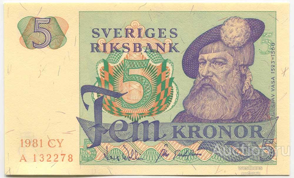 Швеция 5 крон 1981 г. KM 51d UNC