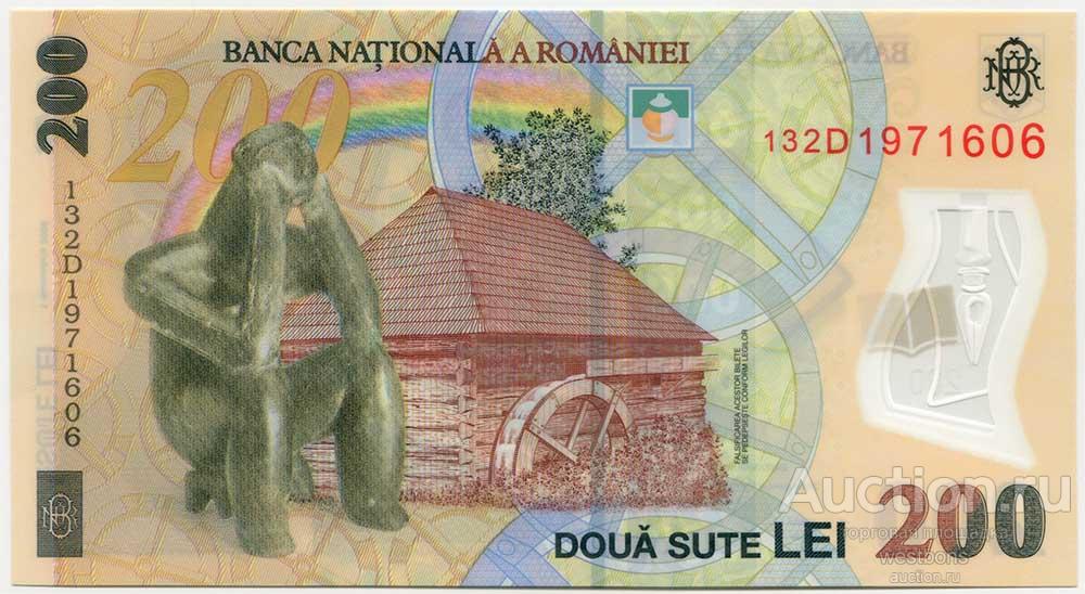 Румыния 200 леев 2006 (2013 ) г. полимерные редкий год KM 122e UNC